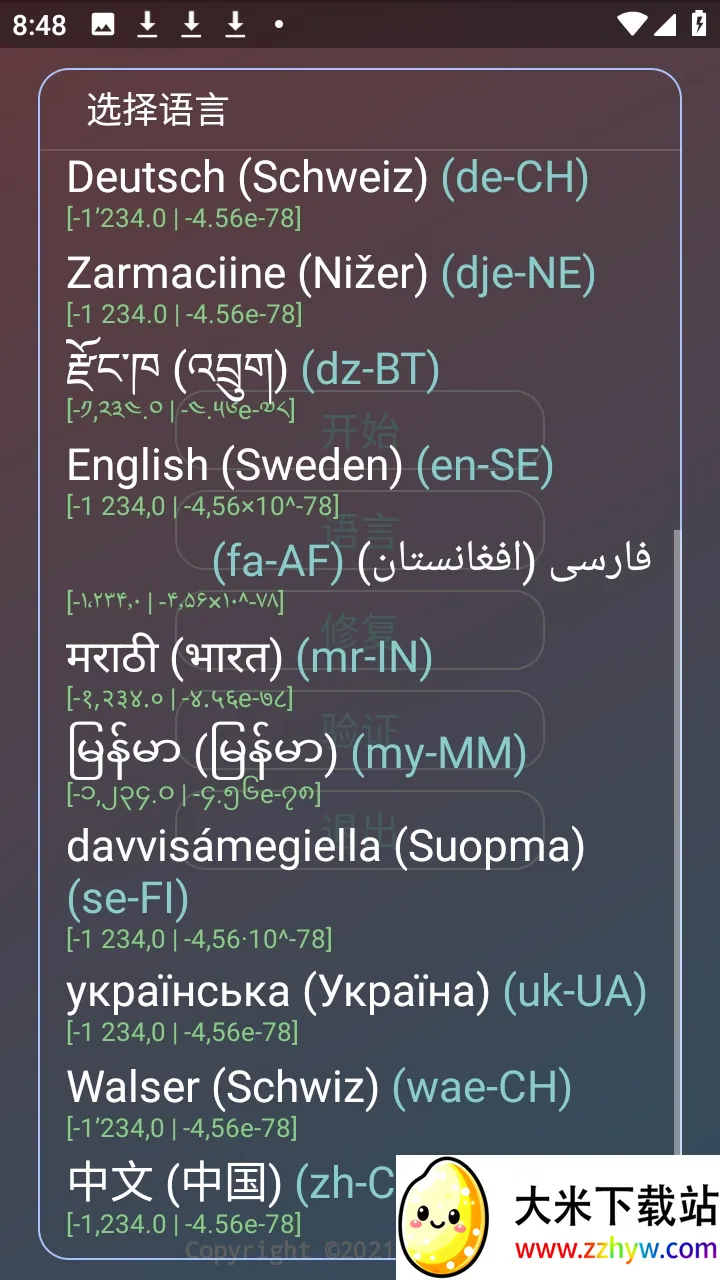 �ᾮ���PUBGȫ����root��(PUBG��Ϸ����)v2.0.9.2 ��Ѱ��ͼ