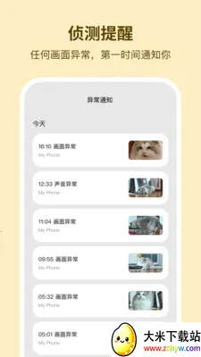 �ɿ����(Զ�̼�ع���)v1.0.6 ��׿���ͼ