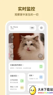 �ɿ����(Զ�̼�ع���)v1.0.6 ��׿���ͼ