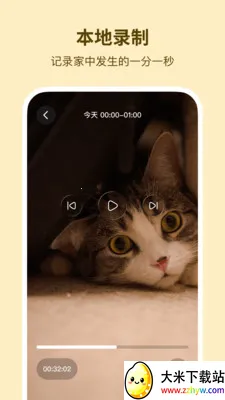 �ɿ����(Զ�̼�ع���)v1.0.6 ��׿���ͼ