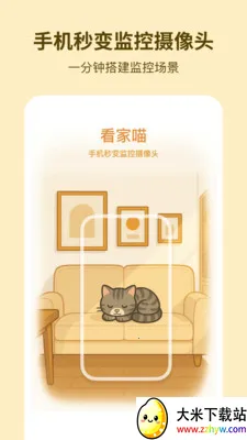 �ɿ����(Զ�̼�ع���)v1.0.6 ��׿���ͼ