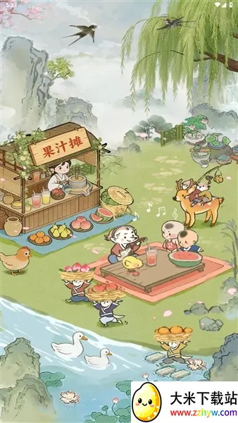 ����������氲׿���ֻ���v1.2 ��׿���ͼ