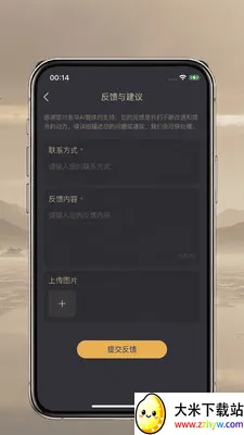 ����AI���尲׿���ֻ���v1.1.0 ��׿���ͼ