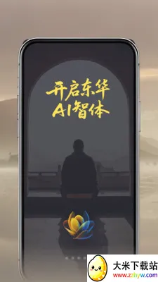 ����AI���尲׿���ֻ���v1.1.0 ��׿���ͼ