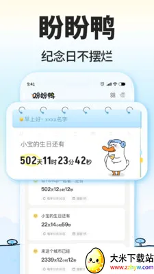 ����Ѽ2026�ٷ����°汾v1.6.2 ��Ѱ��ͼ