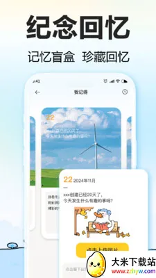 ����Ѽ2026�ٷ����°汾v1.6.2 ��Ѱ��ͼ