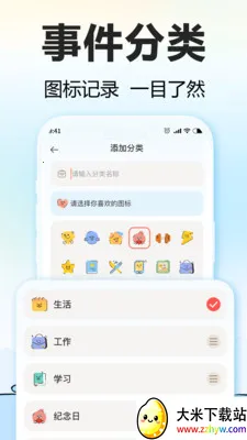 ����Ѽ2026�ٷ����°汾v1.6.2 ��Ѱ��ͼ