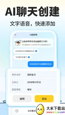 ����Ѽ2026�ٷ����°汾v1.6.2 ��Ѱ��ͼ