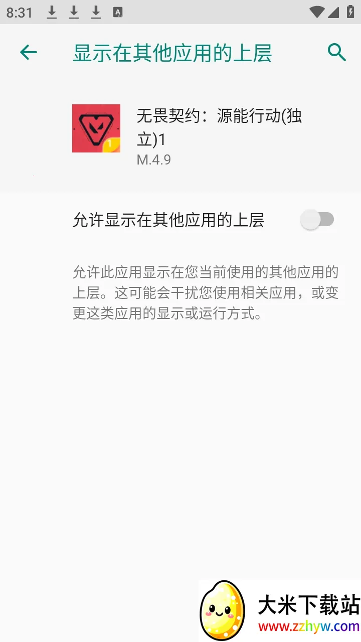 ��η��ԼС��è(��Ϸ��������)vM.4.9 ��׿���ͼ