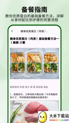 ���̵�С��԰2026���°汾v1.0.4 �ٷ������ͼ