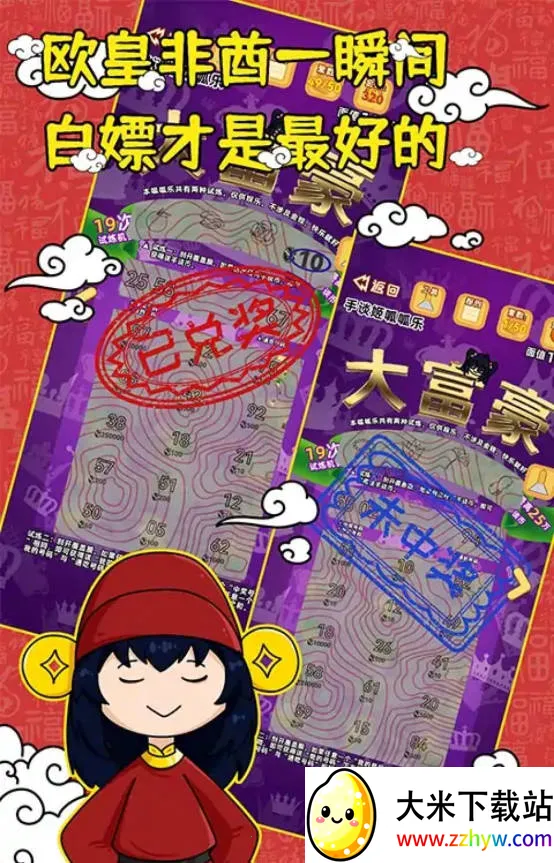 ������ģ����2026�ٷ����°汾v12 �ֻ����ͼ