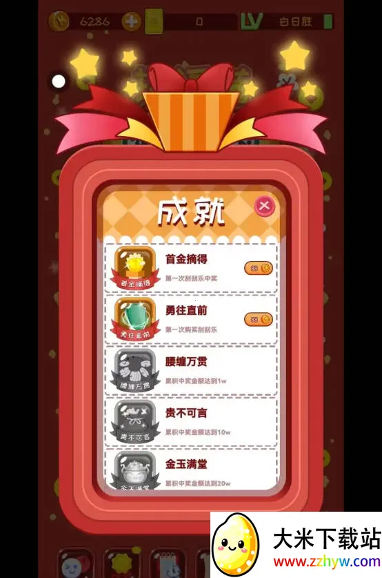 ������ģ����2026�ٷ����°汾v12 �ֻ����ͼ