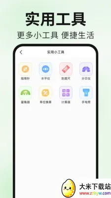 Guie�����(��������)v1.0.0 ��Ѱ��ͼ