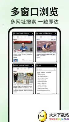 Guie�����(��������)v1.0.0 ��Ѱ��ͼ