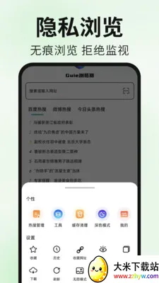 Guie�����(��������)v1.0.0 ��Ѱ��ͼ