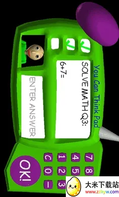 �͵���ʦģ��2026�ٷ�����v0.0.1 �ֻ����ͼ