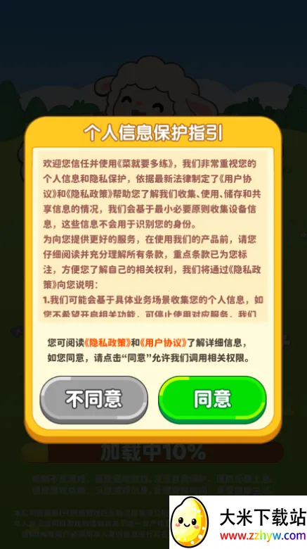 �˾�Ҫ����(�滭ͼƬ�༭����)