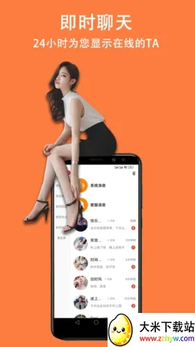 ��������(��������)v1.8.3 ��Ѱ��ͼ