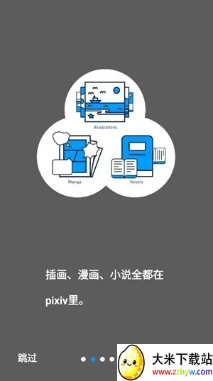 pվ����(�����Ķ�����)v6.176.0 ��׿���ͼ