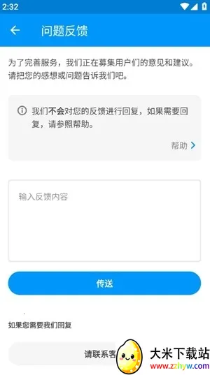 pվ����(�����Ķ�����)v6.176.0 ��׿���ͼ