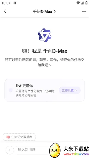 Samesoul2026�ٷ����°汾v1.1.0.0709001 �ֻ����ͼ