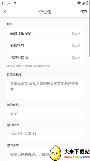 Samesoul2026�ٷ����°汾v1.1.0.0709001 �ֻ����ͼ