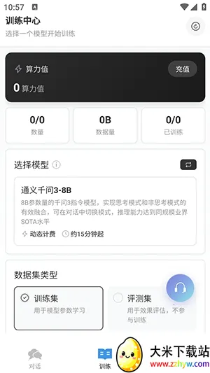 Samesoul2026�ٷ����°汾v1.1.0.0709001 �ֻ����ͼ