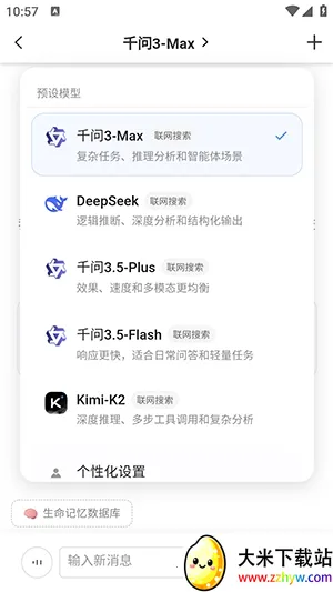 Samesoul2026�ٷ����°汾v1.1.0.0709001 �ֻ����ͼ