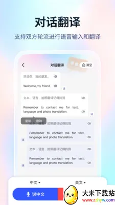 ���ܷ����2026�ٷ����°汾v1.0.1 �ֻ����ͼ