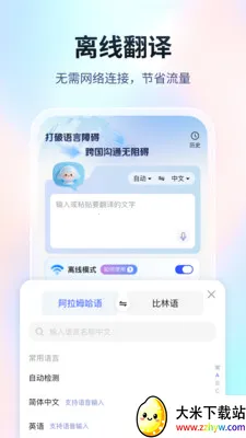 ���ܷ����2026�ٷ����°汾v1.0.1 �ֻ����ͼ