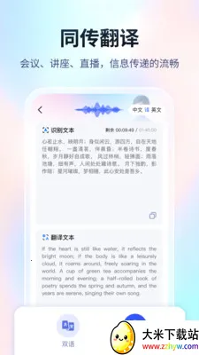 ���ܷ����2026�ٷ����°汾v1.0.1 �ֻ����ͼ