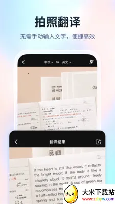 ���ܷ����2026�ٷ����°汾v1.0.1 �ֻ����ͼ