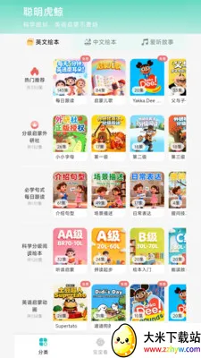 ��������(����ʫ������)v1.0.2 �ֻ����ͼ