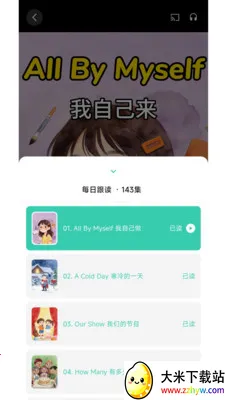 ��������(����ʫ������)v1.0.2 �ֻ����ͼ