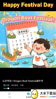 ��������(����ʫ������)v1.0.2 �ֻ����ͼ