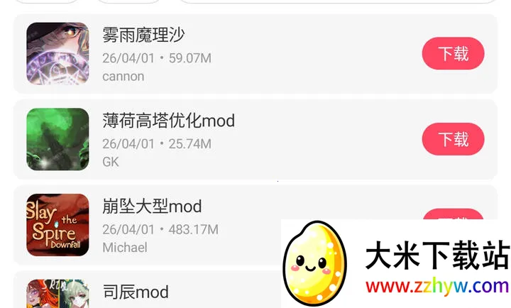 ɱ¾��������ģ�������ֻ���v1.1.10 �ٷ������ͼ