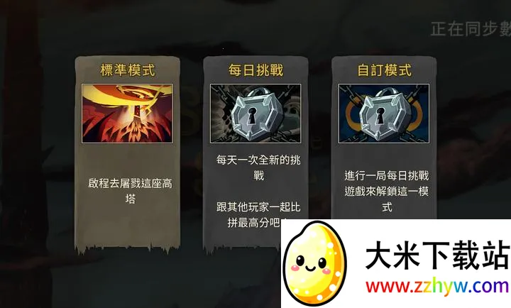 ɱ¾��������ģ�������ֻ���v1.1.10 �ٷ������ͼ