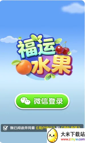 ����ˮ����׿���ֻ���v1.1.0 �ٷ������ͼ