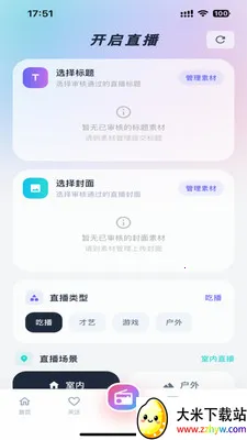 Lmiֱ��2026���°汾v1.0.0 ��׿���ͼ