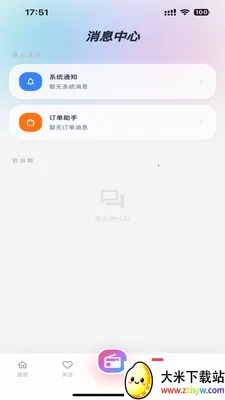 Lmiֱ��2026���°汾v1.0.0 ��׿���ͼ