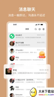 ��٤����2026���°汾v1.0.3 ��׿���ͼ