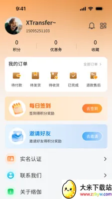 ��٤����2026���°汾v1.0.3 ��׿���ͼ