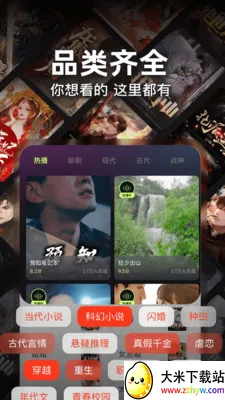 ȫ��Ѷ̾��ȫ2026���ذ�װv1.0.6 �ٷ������ͼ