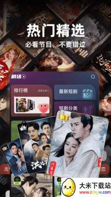 ȫ��Ѷ̾��ȫ2026���ذ�װv1.0.6 �ٷ������ͼ