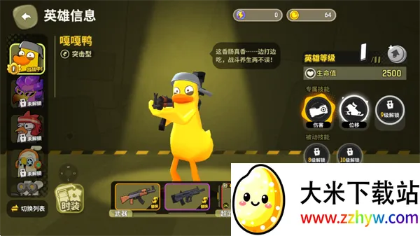 �¸����С��Ϸ2026�ٷ�����v4.4 ��׿���ͼ