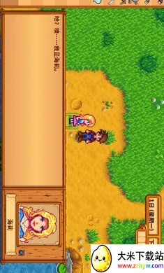 ��¶����������ϵ��016��(ũ����Ӫ��Ϸ)v1.5.6.39 ��Ѱ��ͼ