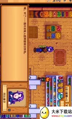 ��¶����������ϵ��016��(ũ����Ӫ��Ϸ)v1.5.6.39 ��Ѱ��ͼ