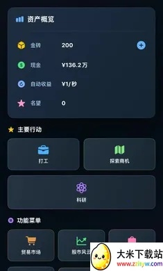 ���㿪ʼ���׸�(��ҵģ����Ϸ)v1.0.0 �ֻ����ͼ