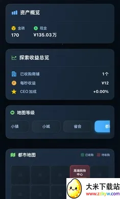 ���㿪ʼ���׸�(��ҵģ����Ϸ)v1.0.0 �ֻ����ͼ