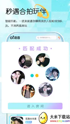 Oi����(������Ϸ����ƽ̨)v1.0.1 �ٷ������ͼ